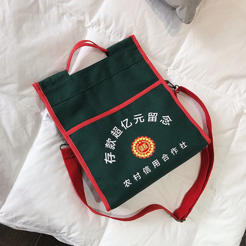 Банковский Депозит ультра-миллионный мешочек для сувениров сумка для переноски деревенские кредитные кооперативы Douyin Стиль Знаменитостей INS Юбилейная сумка