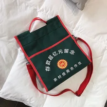 Банковский Депозит ультра-миллионный мешочек для сувениров сумка для переноски деревенские кредитные кооперативы Douyin Стиль Знаменитостей INS Юбилейная сумка