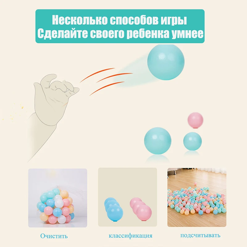 50 or 100Pcs Ocean Ball Soft PE Ball Pit for Pool Baby Playpen Tent Kid Toys