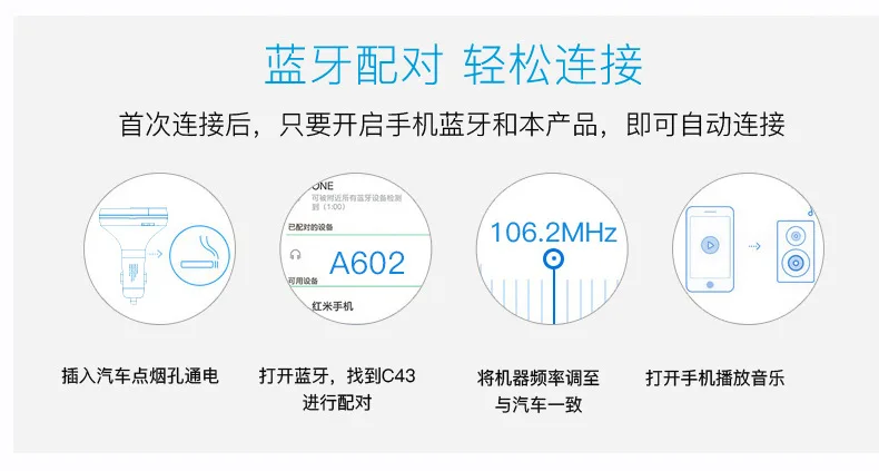 Современный автомобильный MP3-плеер Автомобильное USB зарядное устройство Bluetooth приемник Авто прикуриватель Bluetooth MP3