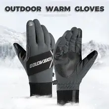 Зимний Лыжный с подогревом перчатки унисекс спортивные уличные водонепроницаемые супер изолированные перчатки для сенсорного экрана водонепроницаемые ветрозащитные лыжные перчатки E