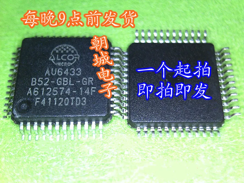 

5pcs/lot AU6433 B52-GBL-GR D53-GLF-GR