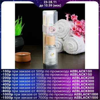 

Diffuser Queen Fair 50 ml "Vanilla" 8M 4355376