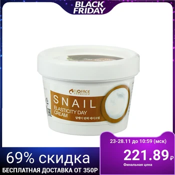 

Inoface Regenerating Day Cream with Snail Mucin 80 ml 4851679