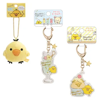

Japan SanX Easy Bear Rilakkuma Nostril Chick Muffin Cake Key Ring Ice Cream Acrylic Pendant Charm Keychain