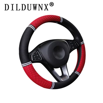 

DILDUWNX 37-38CM summer ice silk non-slip breathable car steering wheel cover four seasons available car handlebar cover