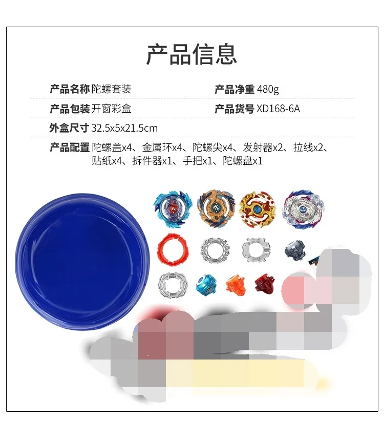 Xd168-6a игрушка Beyblade Spinner на zhan dou pan Arena Spinner Набор B97b100b79