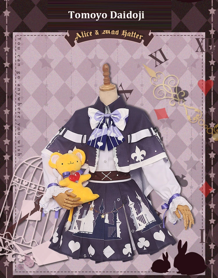Captor Kinomoto Sakura/Tomoyo Daidoji костюм Алисы для косплея Mad Hatter Повседневное платье лолиты форма аниме одежда наряды cos