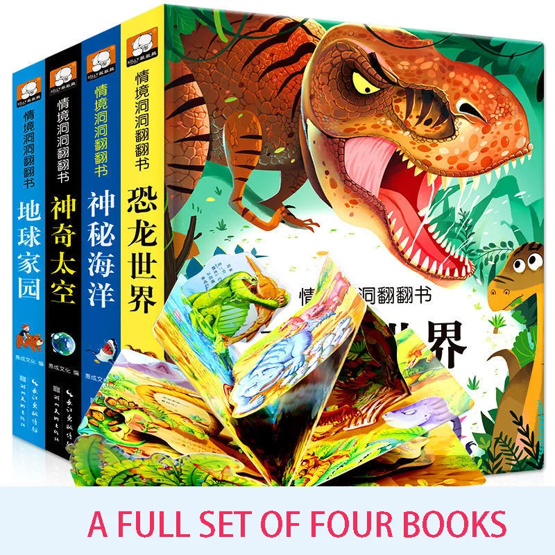 

3D Children'S Books Picture Story Books Famous Early Education Books For Children Aged 0-8 Years Old Child Educational Story