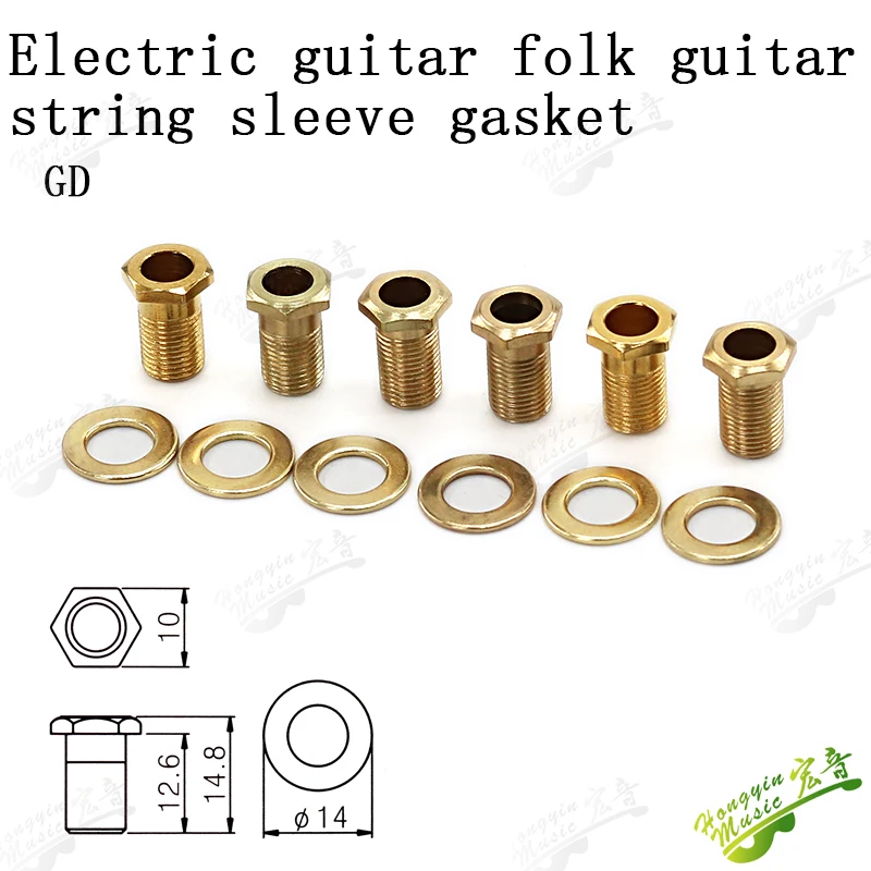 6pcs GD sleeve