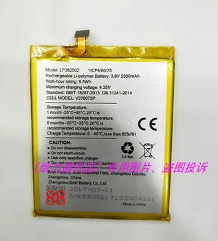 

2500mAh LP38250Z Replacement Battery For Hisense F30 F31 F3pro LA8534 Built-in Li-ion Batterie with Repair Tools for gift