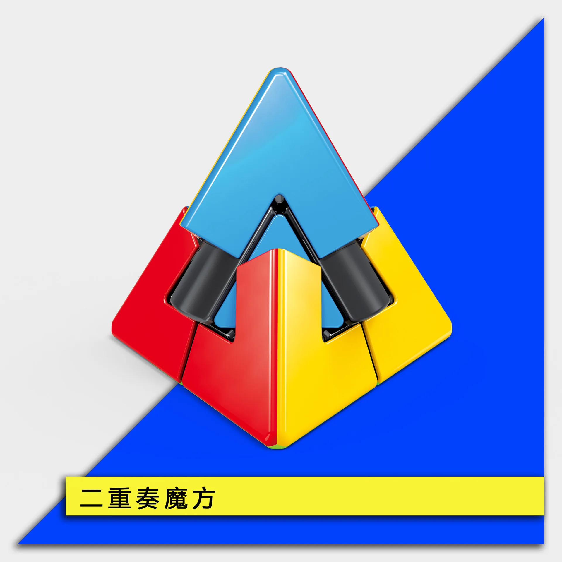 FanXin 2x2 волшебный куб скорость головоломка Cubo magico игрушки без стикеров для детей ABS