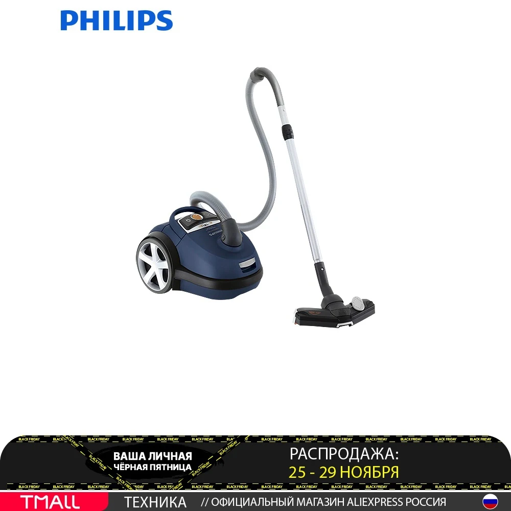 Пылесос Philips FC9170/02 | Бытовая техника