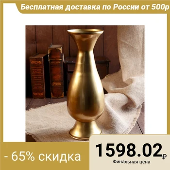 

Aluminum vase "Inflorescence" 14x14x38 cm 4204988