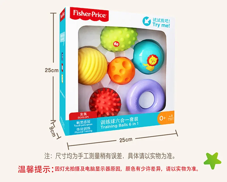 FISHER-PRICE тренировочный мяч шесть в одном наборе F0930