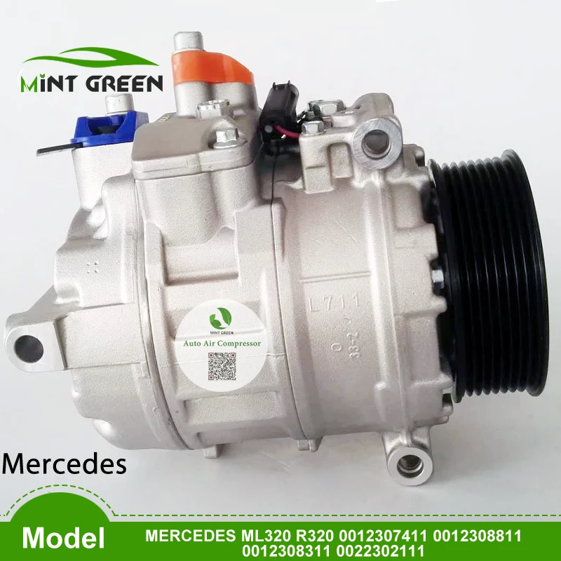 

7SEU17C AC Compressor For Benz W164 W251 V251 GL320 ML320 R320 0012307411 0012308811 0012308311 0022302111 0022305311 0022305811