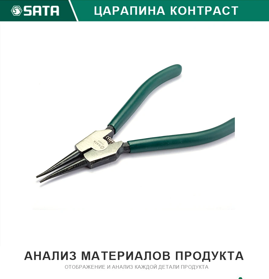 72001 для Щипцы(д/стоп.кол.) прям. 7"(175/1.8/10-40мм) Съемник стопорных колец(внешн.) Высокое качество 38864