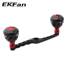 EKFan дизайн 8*5 мм отверстие ручки из алюминиевого сплава s-образная ручка из алюминиевого сплава рыболовный инструмент