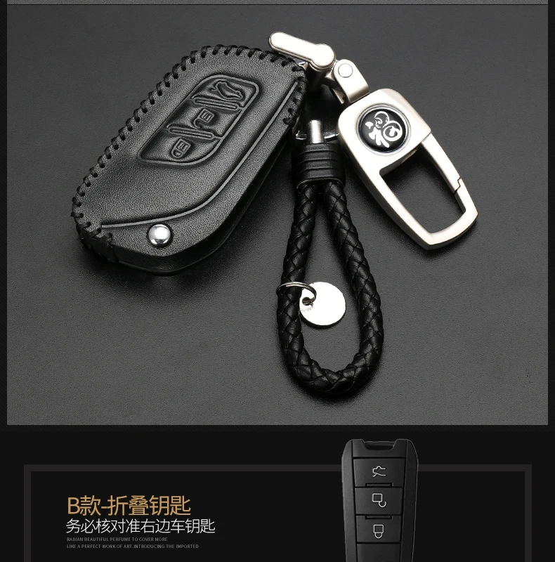 Только в том случае, BAIC Senova D50 ключ крышка X25 Чи Хэн Чи Road X35/X55/D70 натуральная кожа X65 автомобиля облицовки с пряжкой