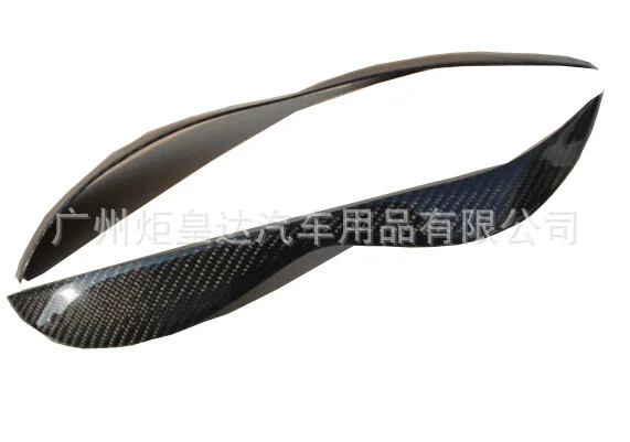 

Only in Geely Free Cruiser Modified Carbon Fiber Light Eyebrows/Free Ship Adhesive Carbon Fiber Light Eyelid Sticker