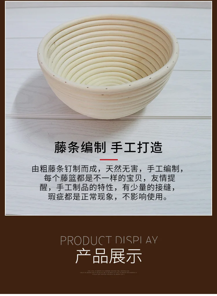 Dry Drying Elliptic Bread Basket Indonesia Rattan Bread Storage Basket Customizable Rattan Fermented Basket