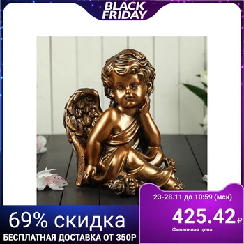 

Figurine "Thinking Angel", bronze color, 20 cm