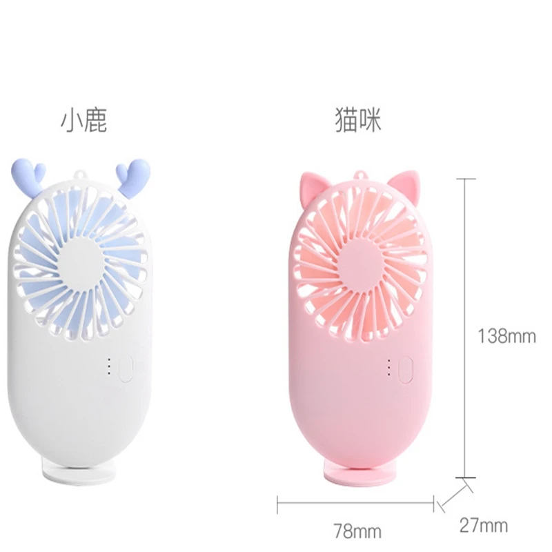 Новый складной выдвижной мини вентилятор для зарядки USB 4 портативный маленький