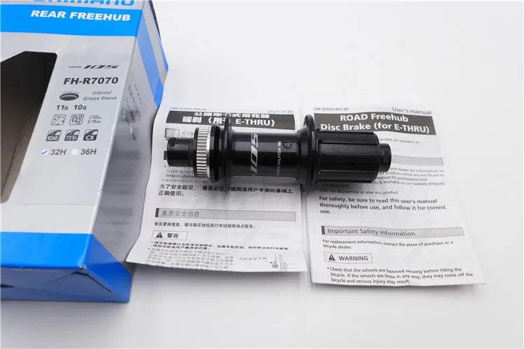 SHIMANO 105 R7070 шоссейный велосипед 32 отверстия ковшовый вал дисковый тормозной барабан 100/142