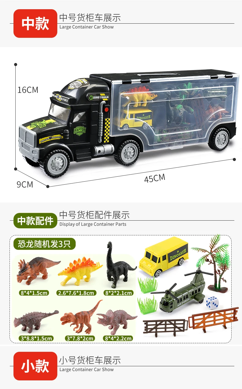 Children Dinosaur Toy Set Model Zoo Giant T-Rex Model Boys Plastic Small Animal Small Hole Dragon