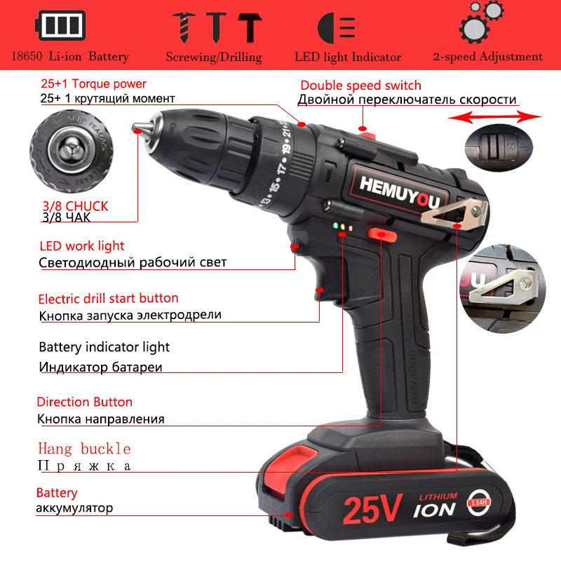 US $38.00 25v Power Tool Electric Screwdriver Lithium Battery Rechargeable Electric Drill Multi Function Cordless Impact Drill