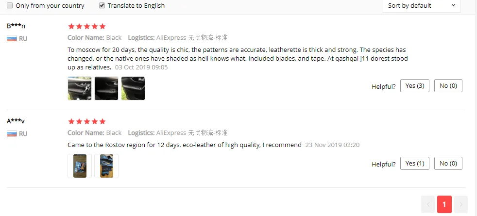 Дверь подлокотник защитная крышка поверхность боковой панель Крышка для Nissan Qashqai