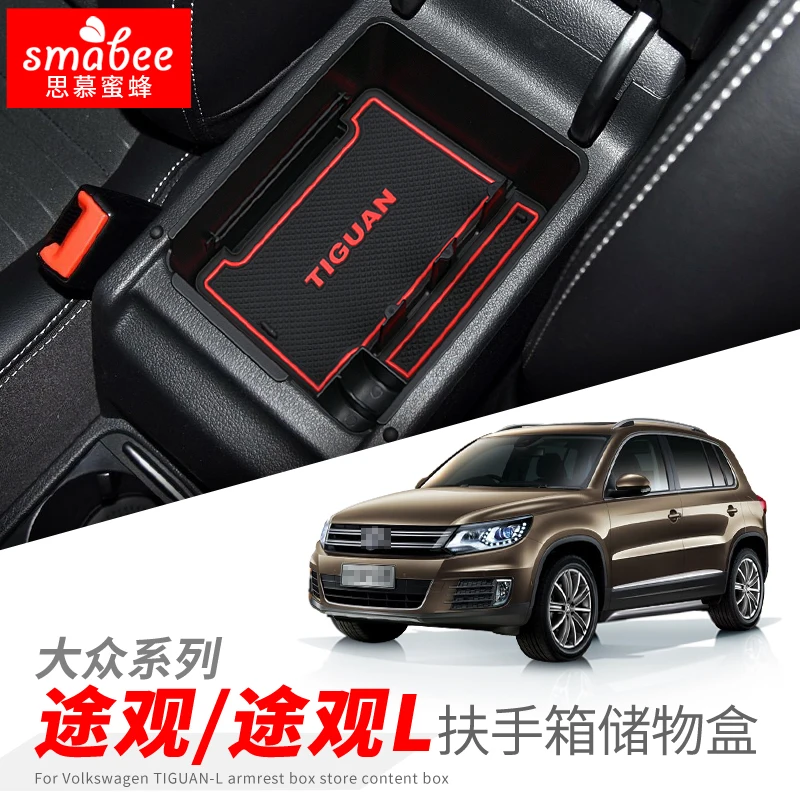 Для Volkswagen Tiguan 2010- центральный блок управления коробка для хранения Модифицированная Tiguan L полка для мелочей коробка для украшения интерьера ABS
