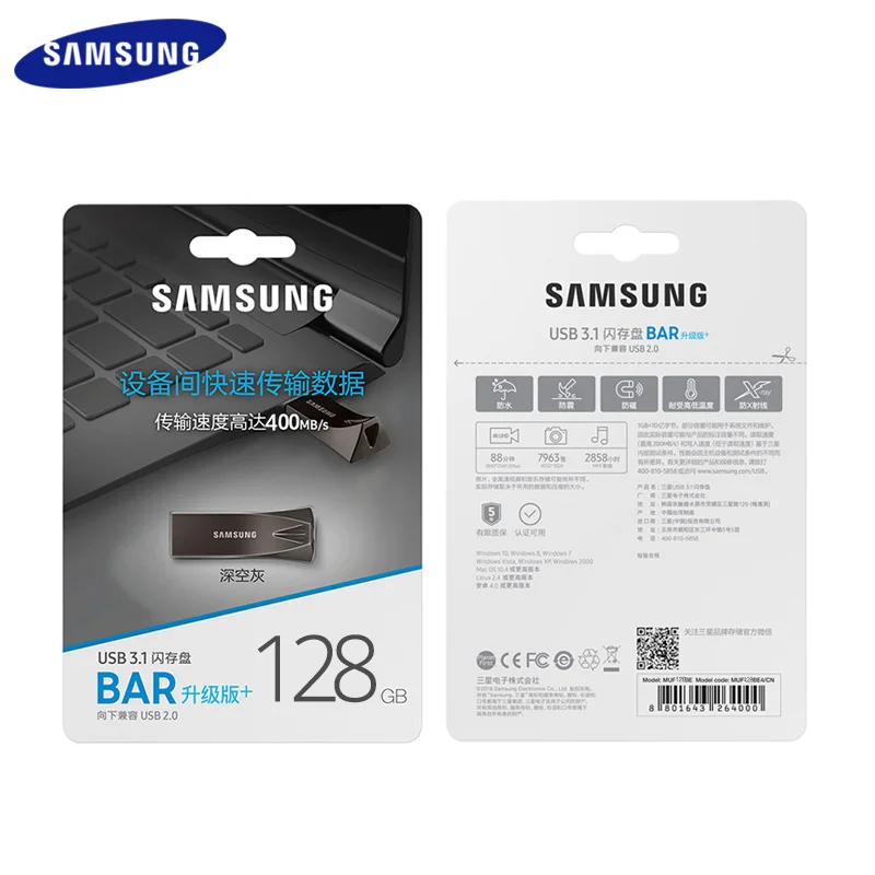 SAMSUNG USB флеш накопитель 32 ГБ 64 128 256 3 1 серый металлический мини флешка карта памяти