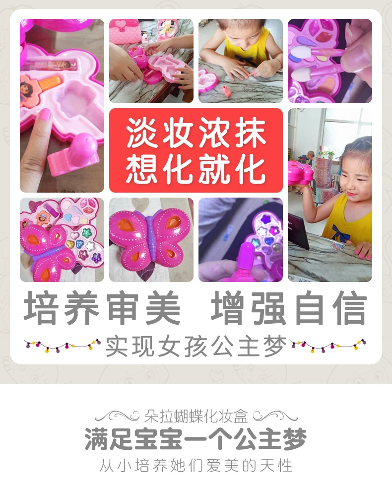 Dora Toy маленькая девочка Косметика принцесса макияж набор детей представление подарок на день рождения