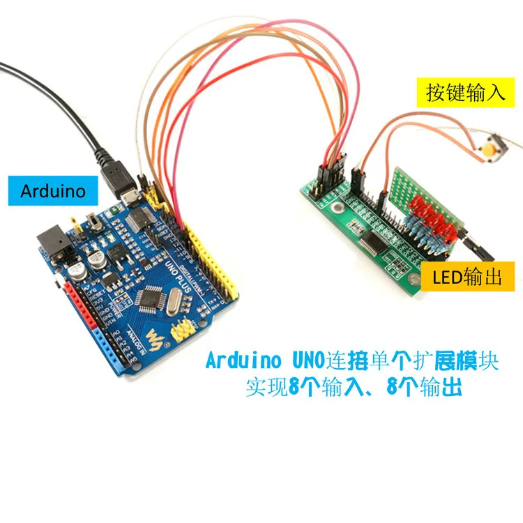 SPI интерфейс 16 IO модуль расширения Arduino SPI вход и выход Плата расширения MCP23S17-E/SS