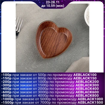 

Snack dish 10x9.5x2.5 cm 4518603