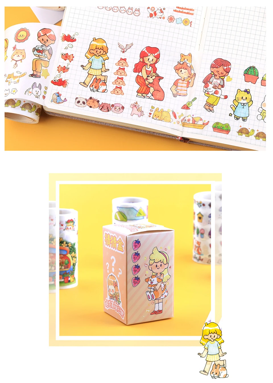 Guess the Blind box Kawaii Washi Tape Set Diy Decoration Scrapbooking Planner Adhesive Label Sticker Stationery School Supplies