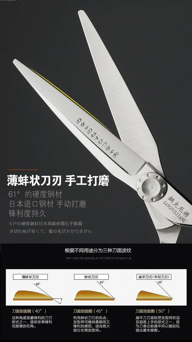 钢夫厄将详情_05