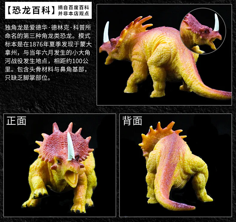 Детская игрушка динозавр T-игрушка Rex животные игрушки Райский динозавр модель мальчик