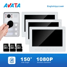 Vídeo porteiro com gravação para apartamento pacote de 3 monitor e 1 painel de chamada campainha 1080p