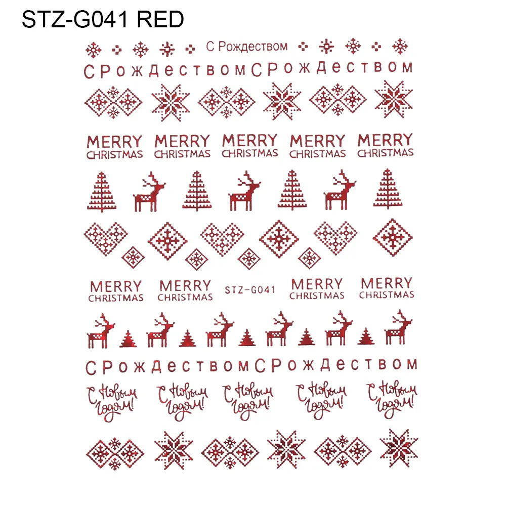 STZ-G041 RED 18 стилей 3D дизайн ногтей Рождество слайдер обертывания Снежинка лось Санта клейкая наклейка с пламенем красное золото маникюр Дизайн ногтей - Цвет: STZ-G041 RED