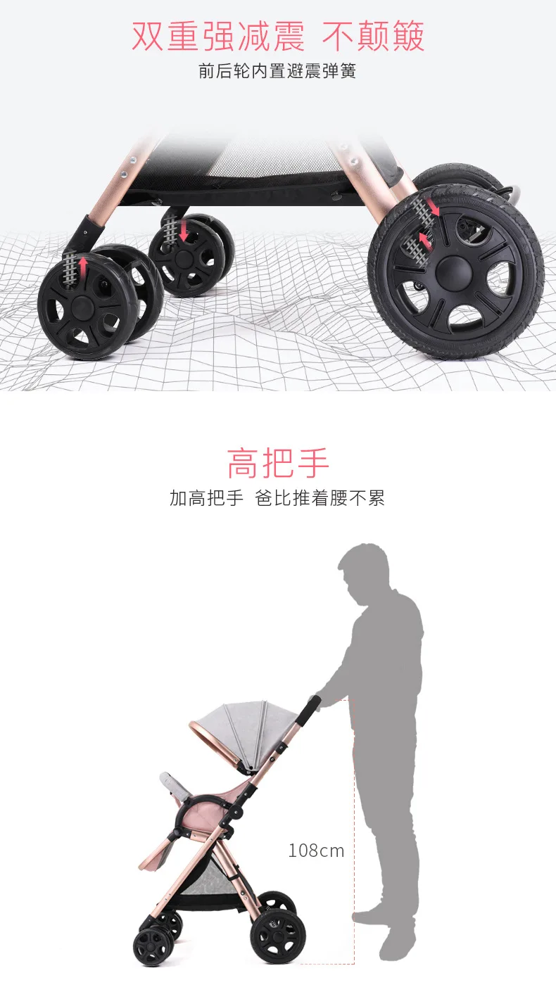 New High Landscape Light Weight Four Wheel Baby Stroller Can Sit and Lie Infant Luxury Car Pram Chair Baby Carriage 6.8kg