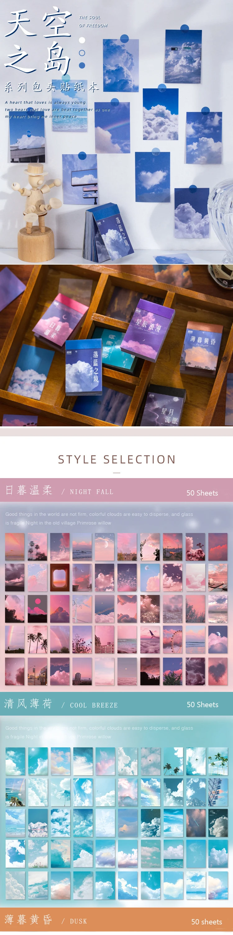 50 Sheets Sky Island Washi Sticker Book Decorative Diary Collage Planner Bullet Journal Craft Scrapbooking Stickers Aesthetic