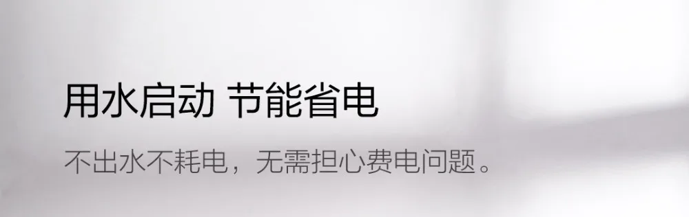 Электрический кухонный водонагреватель Xiaomi, кран для мгновенного нагрева воды, кран для холодного нагрева, проточный водонагреватель