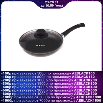 

Frying pan "Consul", d = 26 cm, glass lid