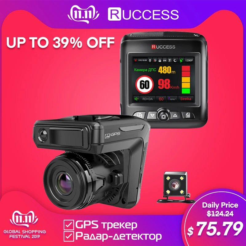 Ruccess STR LD200 G 3 in 1 Car DVR Radar Detector Laser With GPS Full HD 1296P 1080P Dual