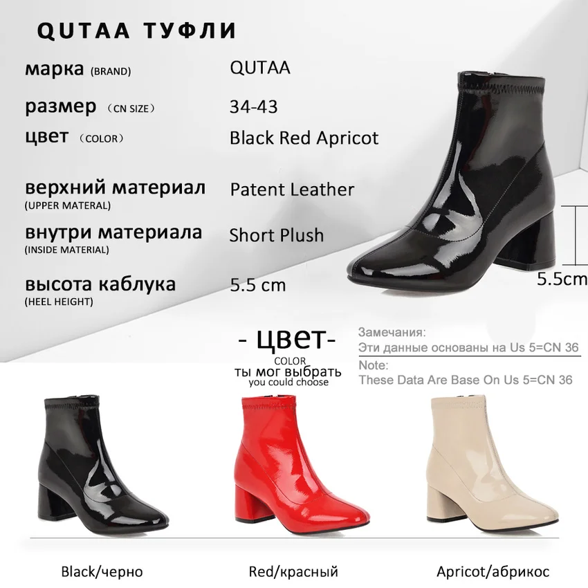 QUTAA/Новинка года; Модные ботильоны на молнии с квадратным носком; сезон осень-зима; женская обувь из лакированной кожи на квадратном каблуке; размеры 34-43