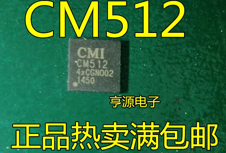 5 шт./лот CM512 QFN28