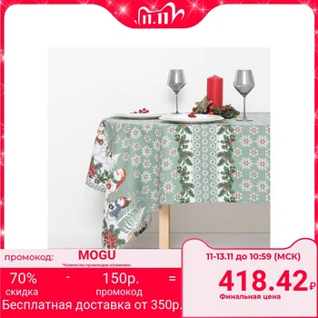 

Matting tablecloth "Snowmen" 145x145 cm, color green
