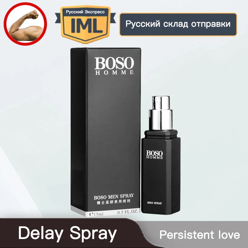 BOSO MAX спрей для задержки секса мужчин наружное использование против